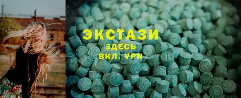 наркота  Закаменск  Ecstasy бентли 